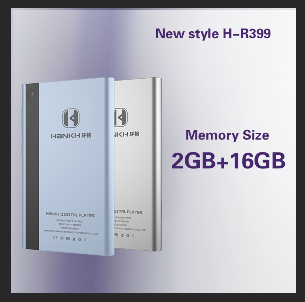 H-R399