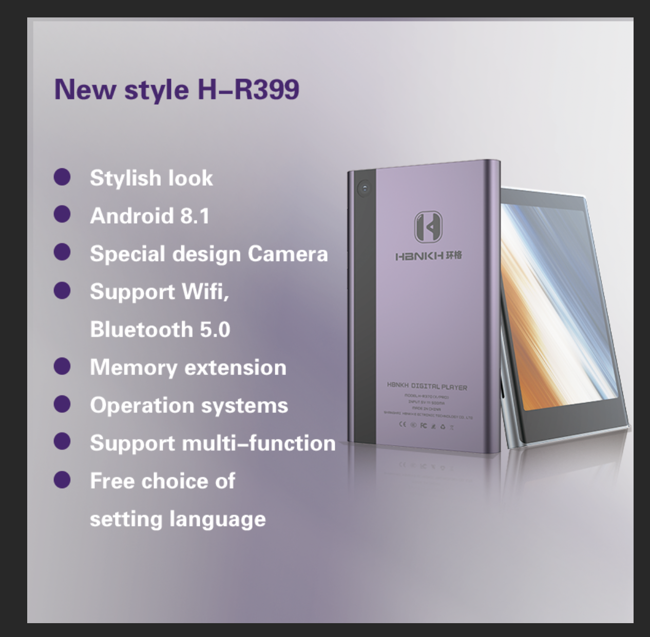 H-R399